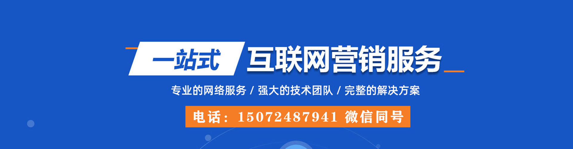 微山信息流优化