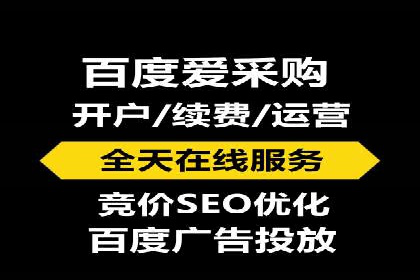 揭秘sem推广竞价托管的成功策略——多案例解析