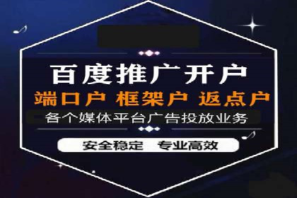 百度竞价推广技巧揭秘：某旅游公司如何利用关键词吸引游客